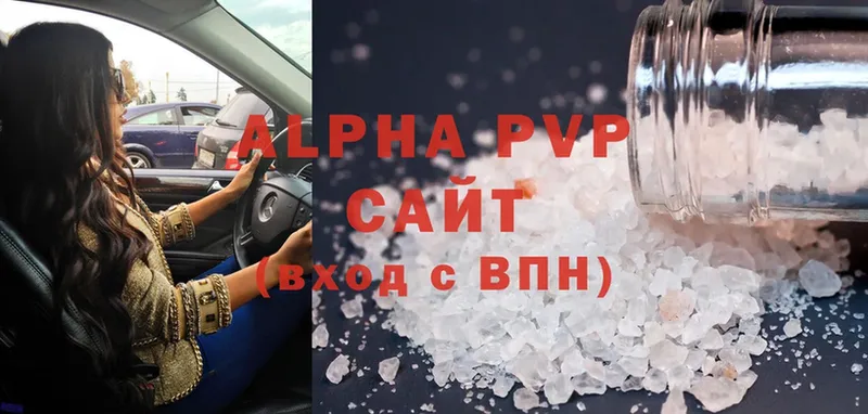 Alpha PVP мука  закладка  Исилькуль 